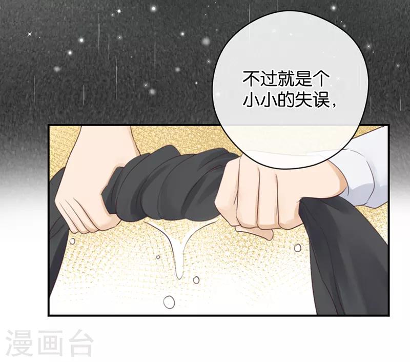 第27话 能陪我去一个地方吗-第27话