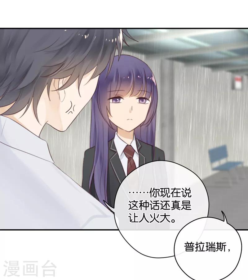 第27话 能陪我去一个地方吗-第27话