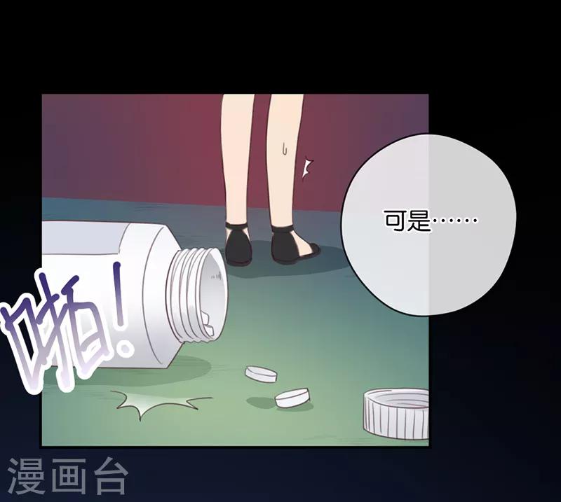 第27话 能陪我去一个地方吗-第27话