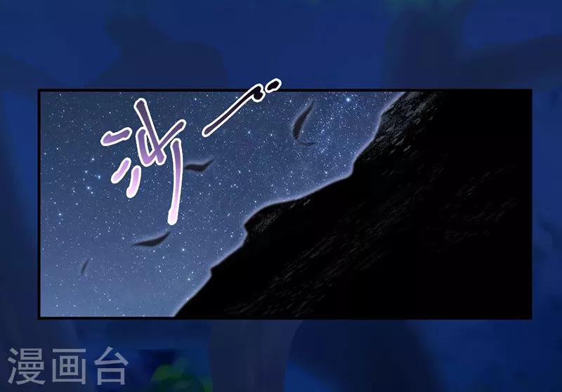 第29话 被困山中-第29话