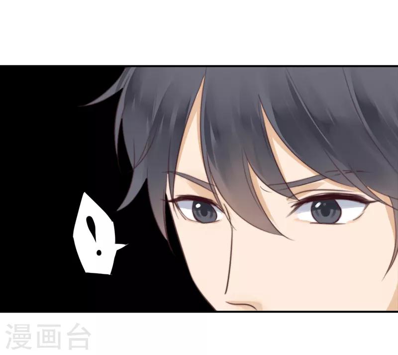 第29话 被困山中-第29话