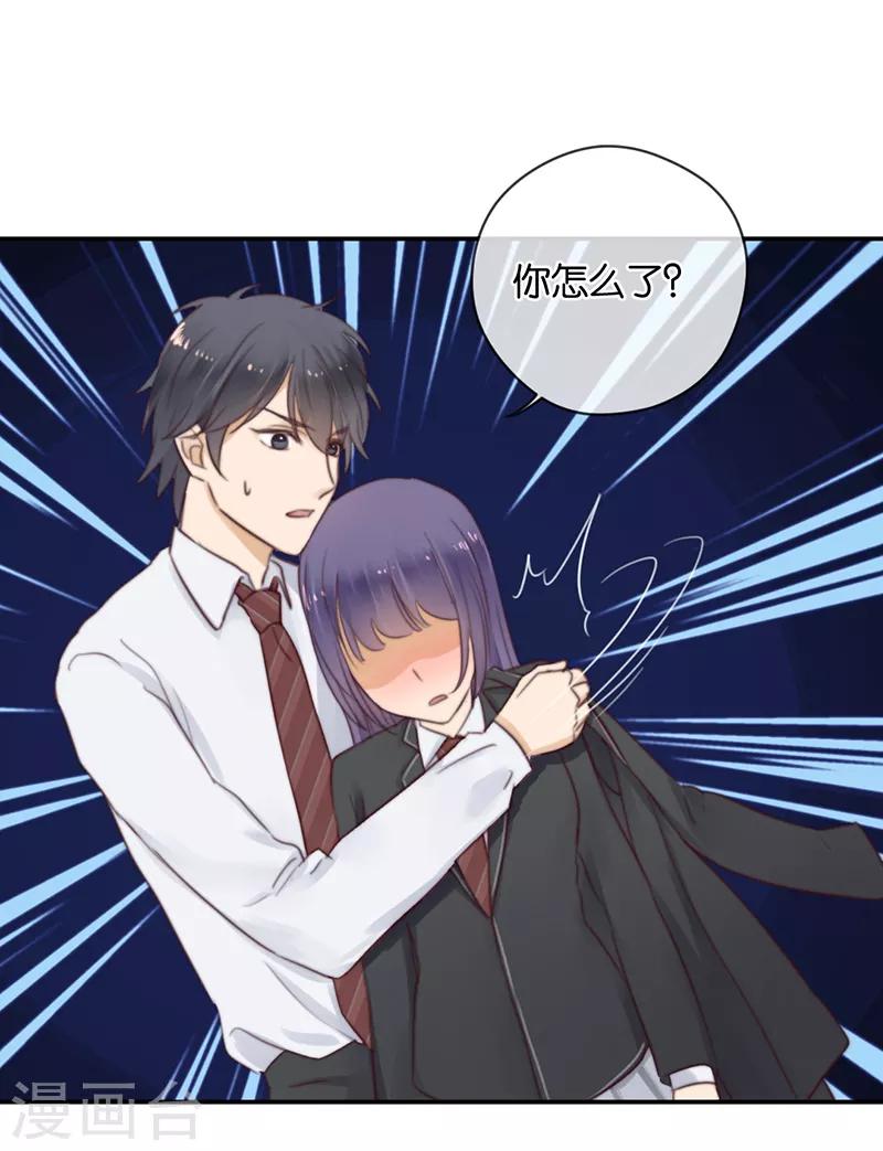 第29话 被困山中-第29话