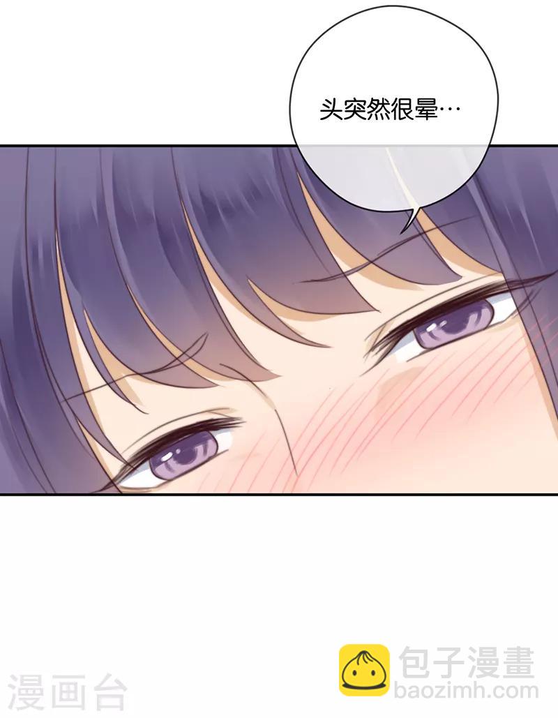 第29话 被困山中-第29话