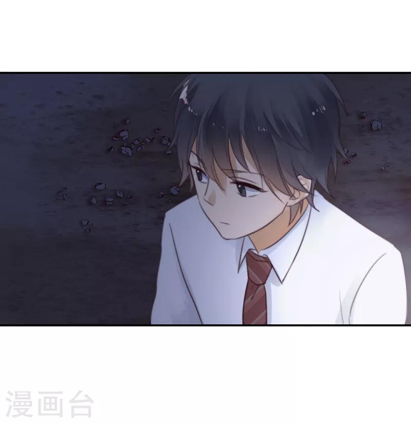 第29话 被困山中-第29话