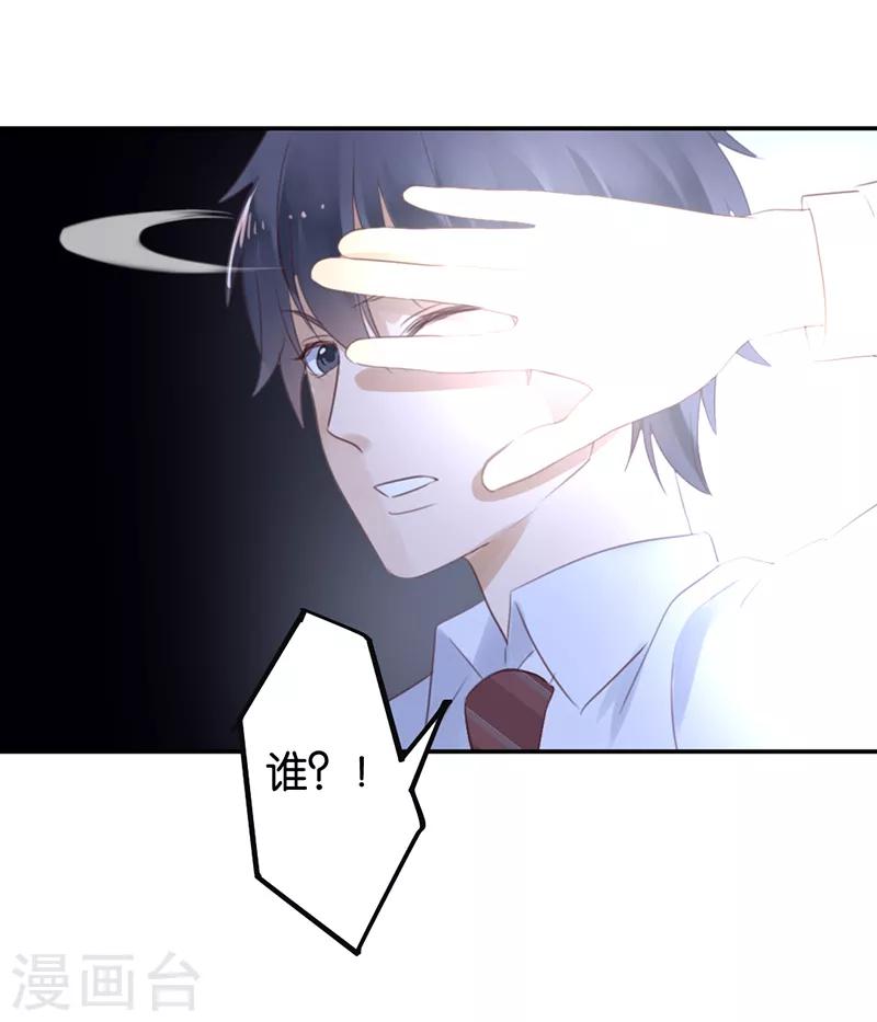 第29话 被困山中-第29话