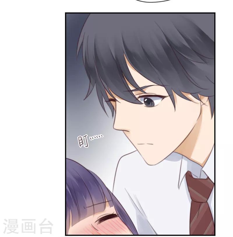 第29话 被困山中-第29话