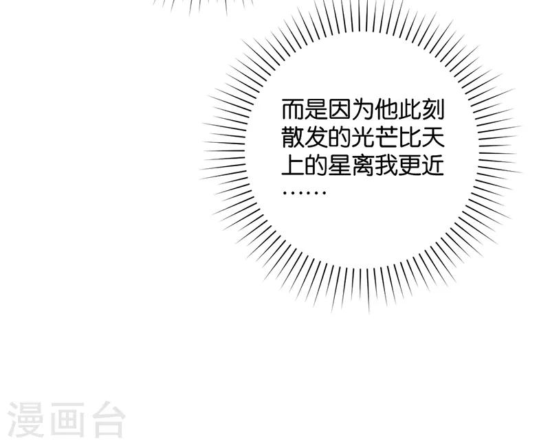 第29话 被困山中-第29话