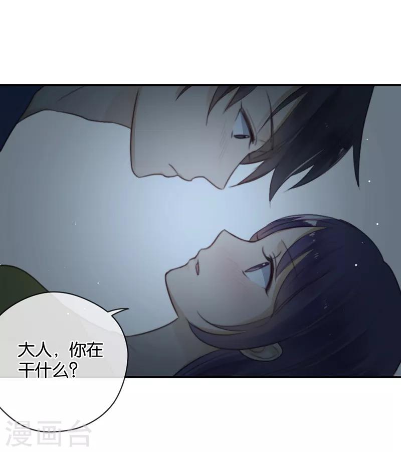 第31话 发烧-第31话