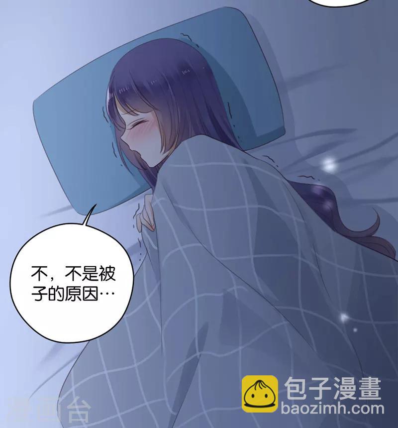 第31话 发烧-第31话