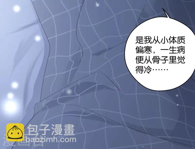 第31话 发烧-第31话