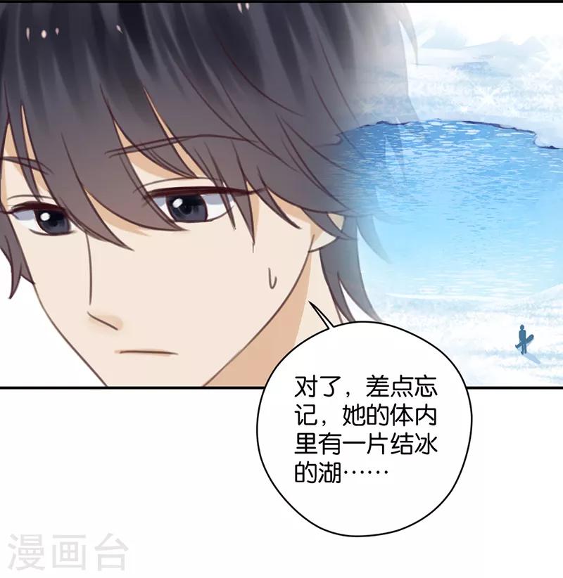 第31话 发烧-第31话