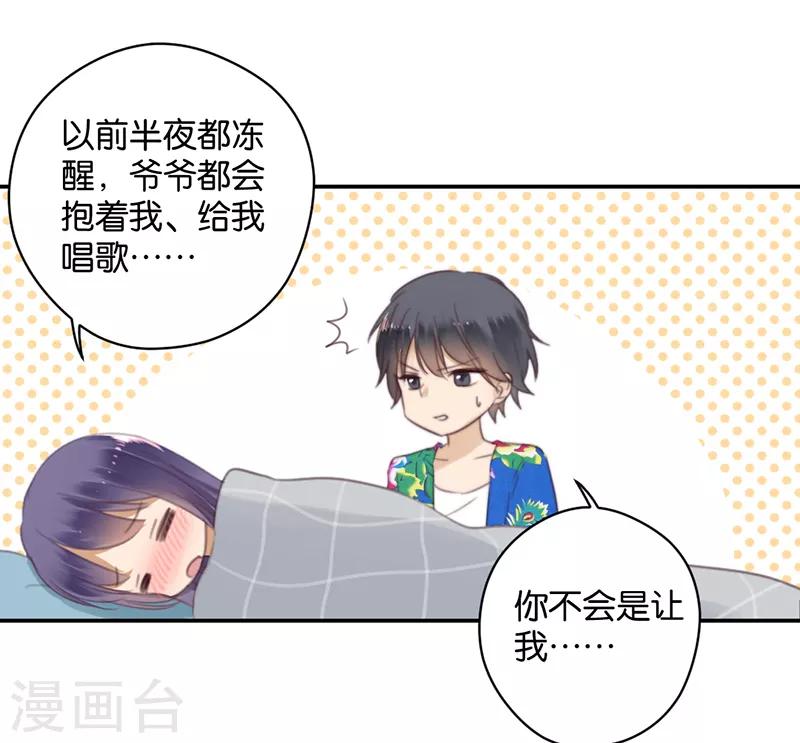 第31话 发烧-第31话