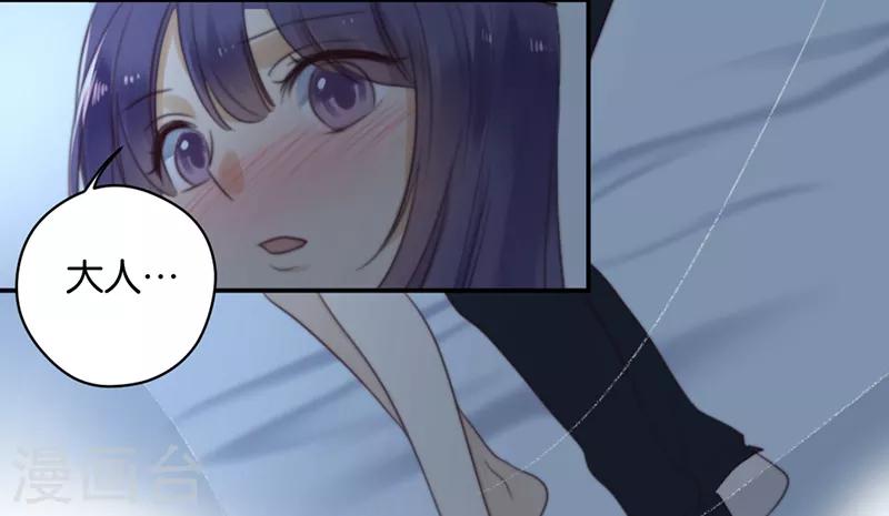 第31话 发烧-第31话