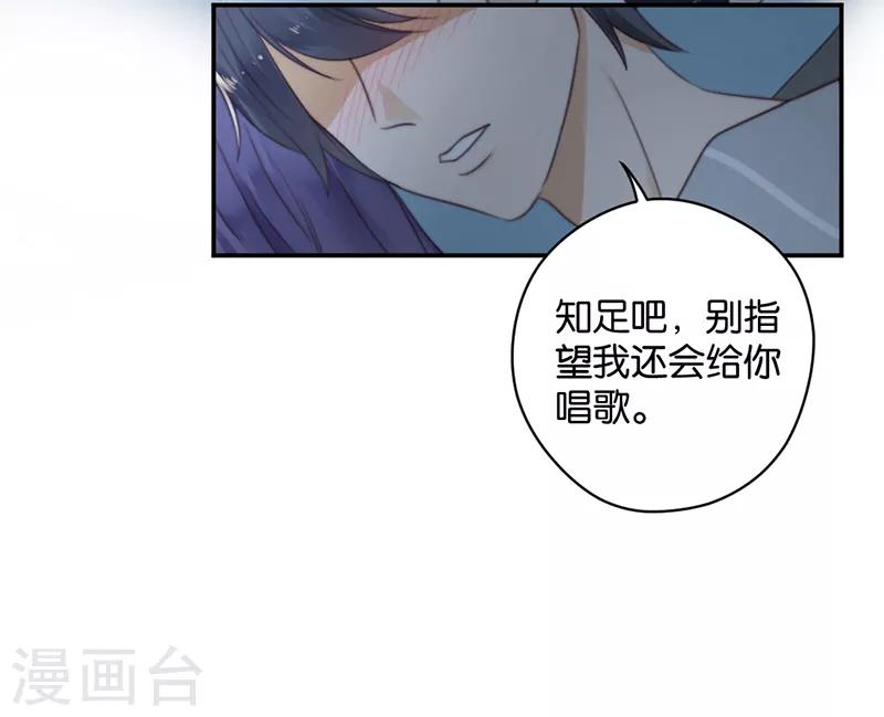 第31话 发烧-第31话