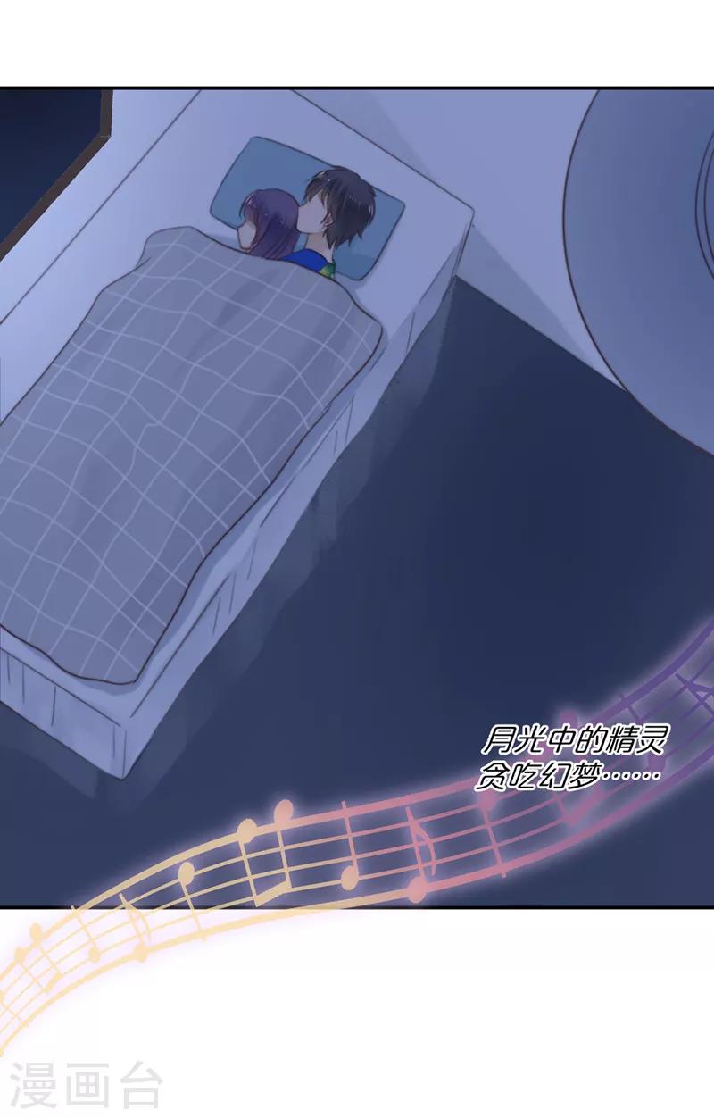 第31话 发烧-第31话