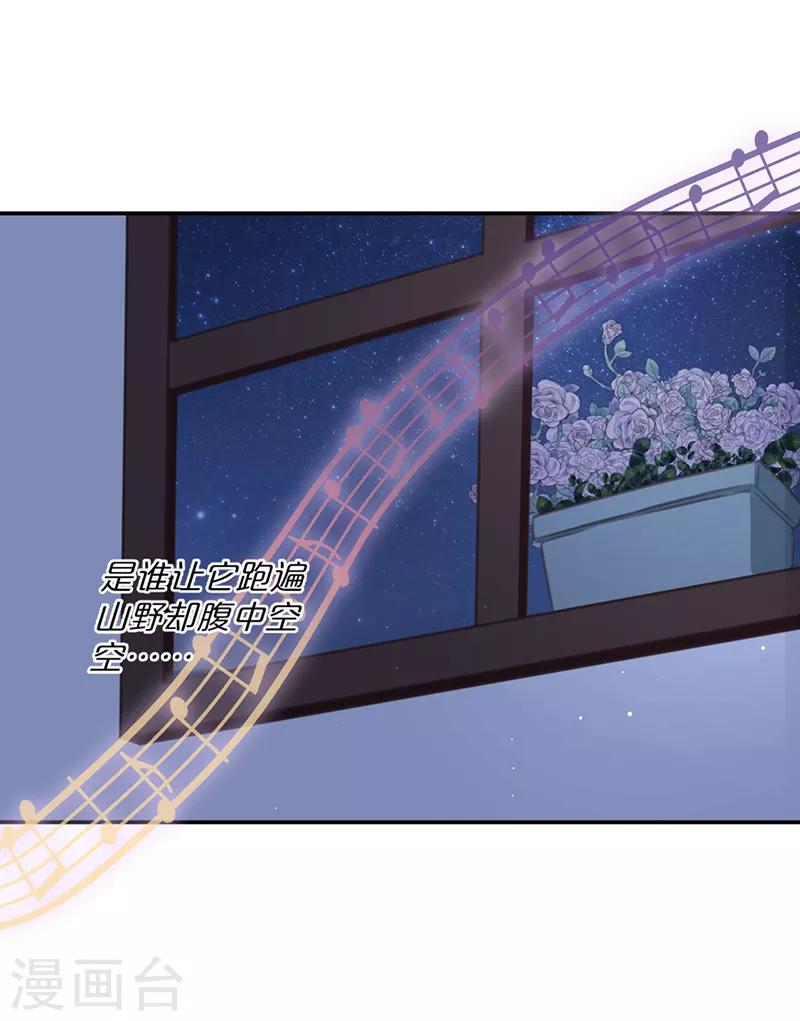 第31话 发烧-第31话