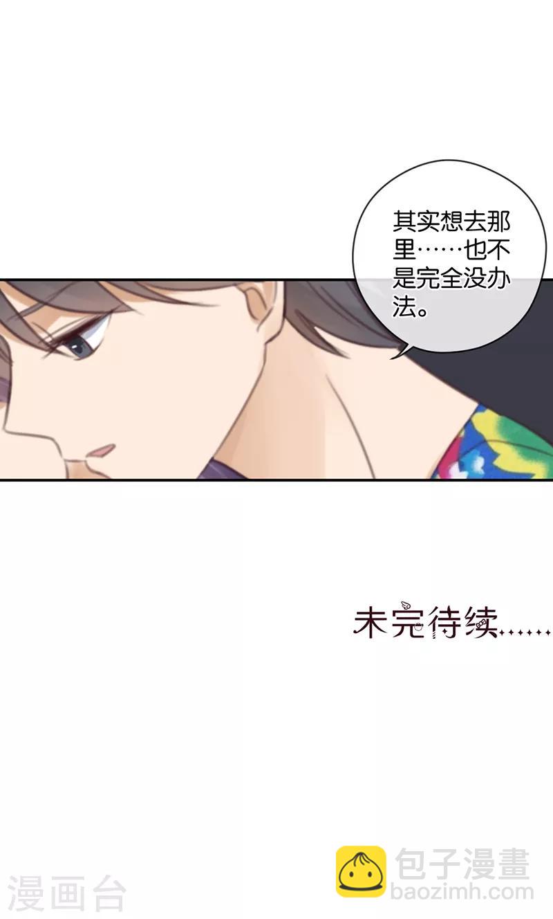 第31话 发烧-第31话