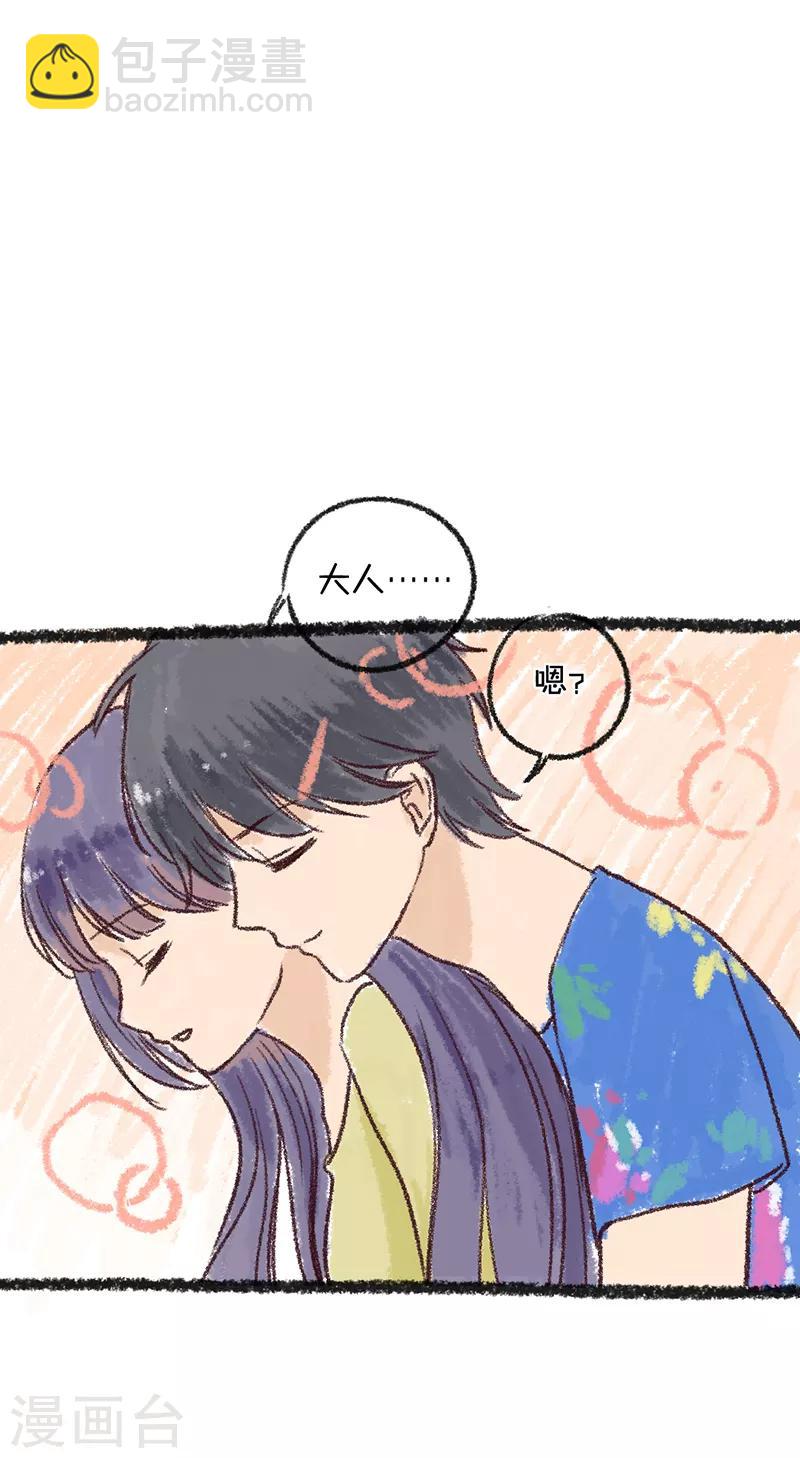 第31话 发烧-第31话