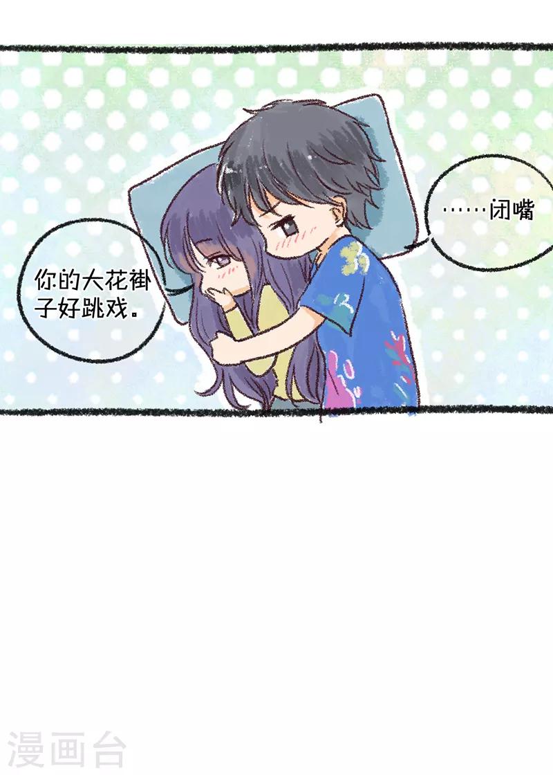 第31话 发烧-第31话