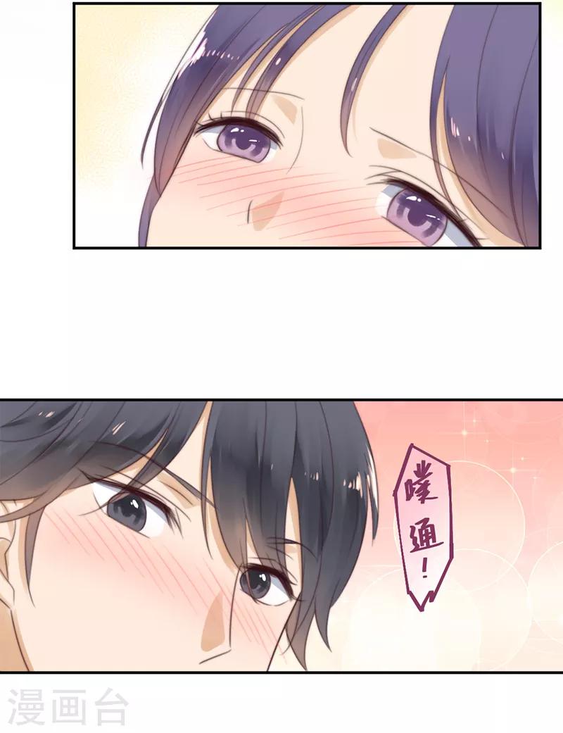 第31话 发烧-第31话