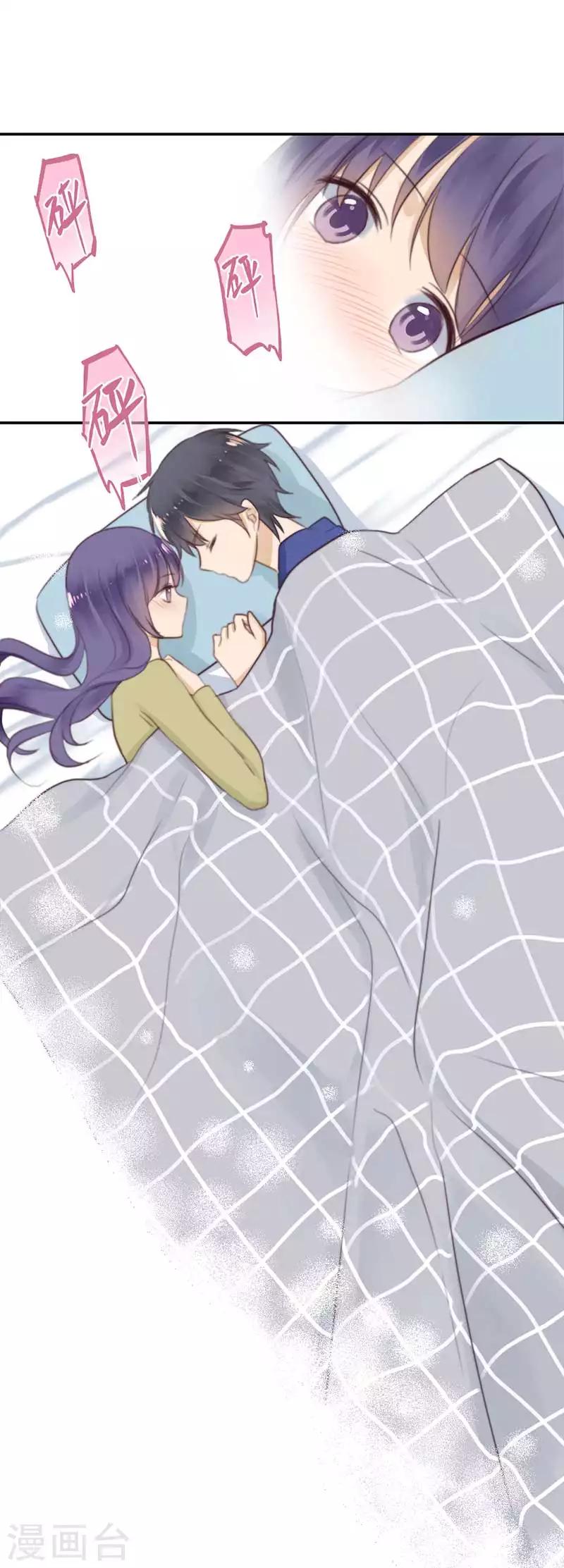 第33话 非分之想-第33话