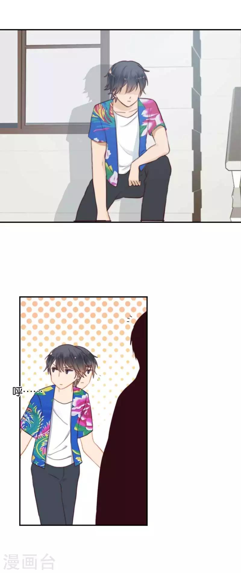 第33话 非分之想-第33话