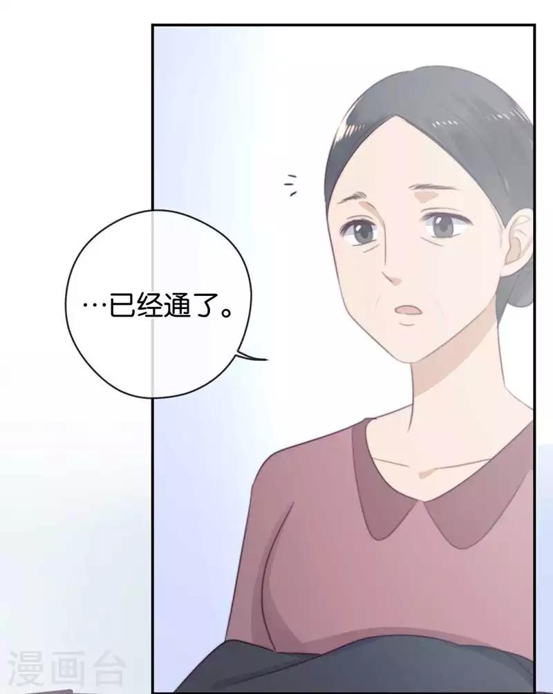 第33话 非分之想-第33话
