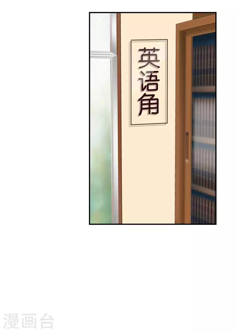 第35话 为你而蜕变-第35话