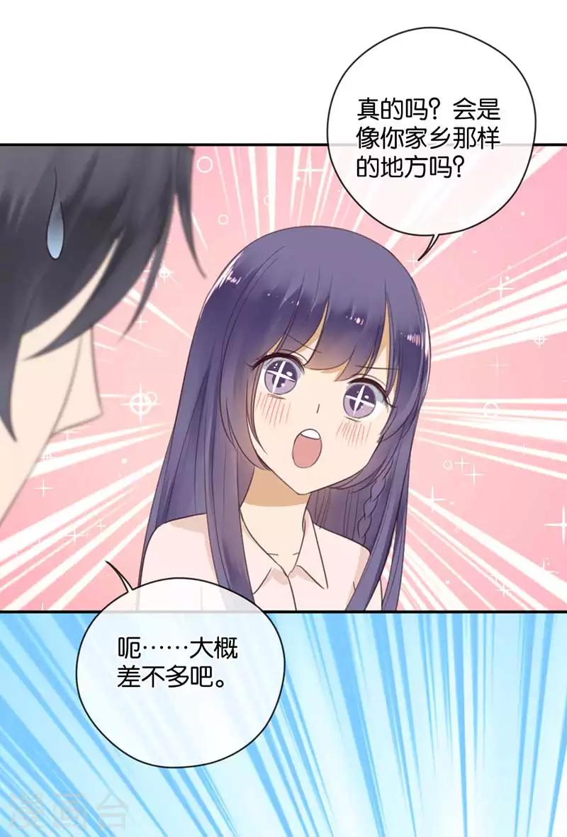 第35话 为你而蜕变-第35话