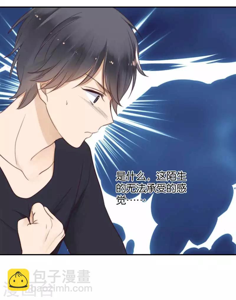 第35话 为你而蜕变-第35话