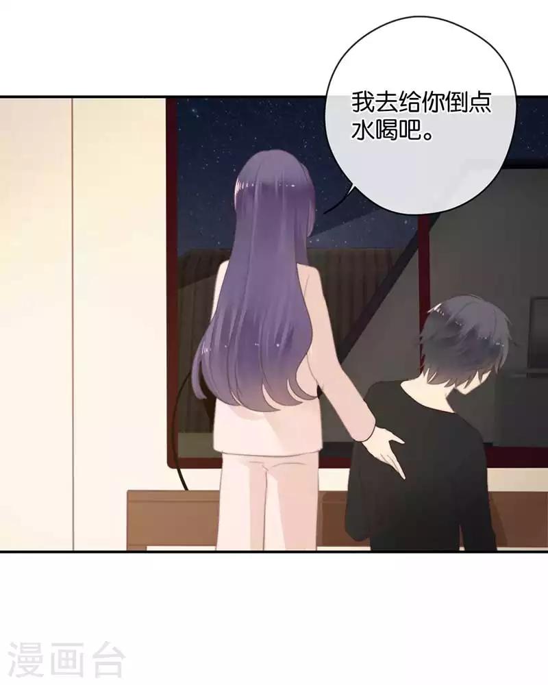 第35话 为你而蜕变-第35话