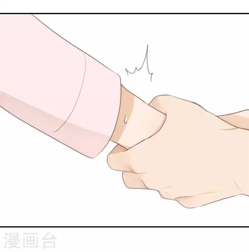 第35话 为你而蜕变-第35话