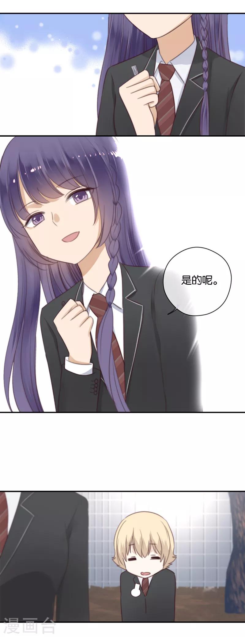 第37话 配钥匙-第37话