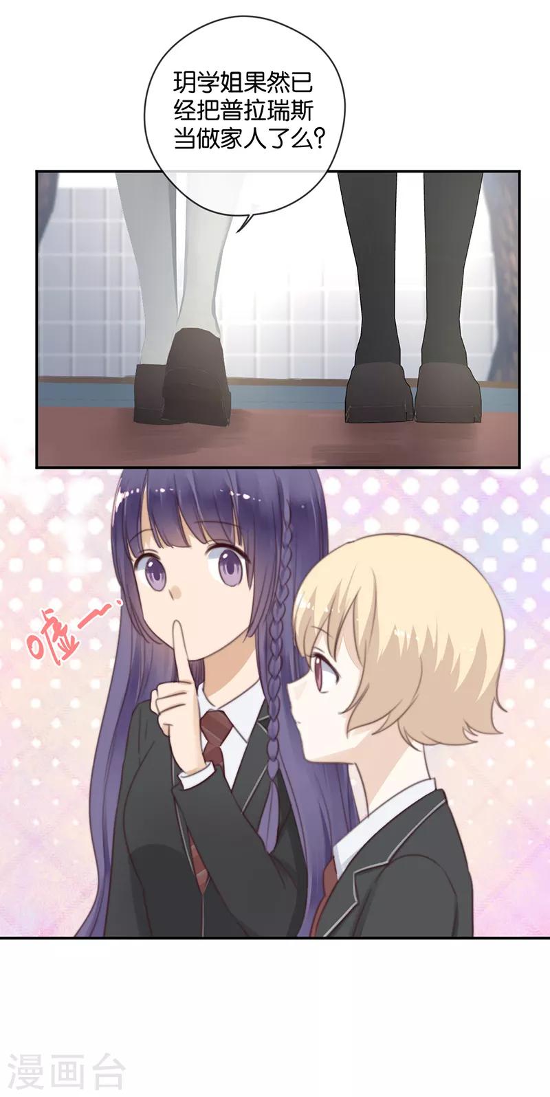 第37话 配钥匙-第37话