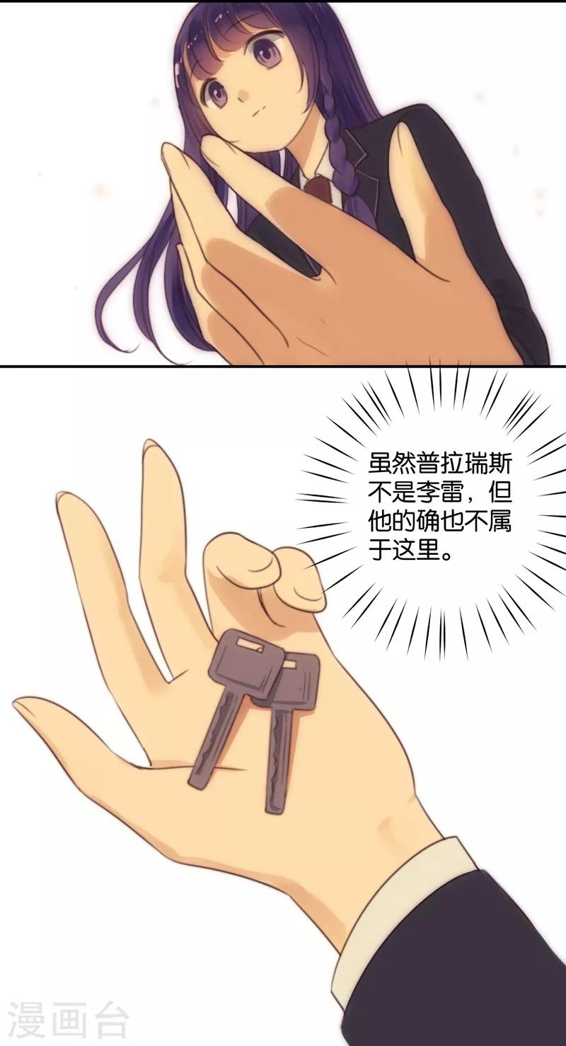 第37话 配钥匙-第37话