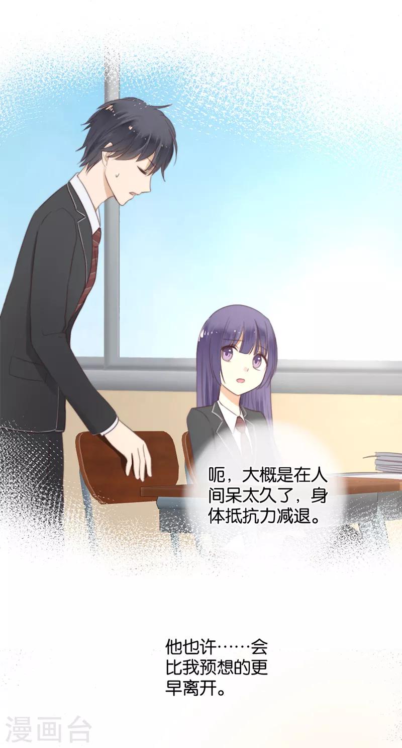 第37话 配钥匙-第37话