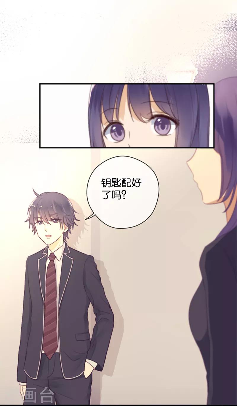 第37话 配钥匙-第37话