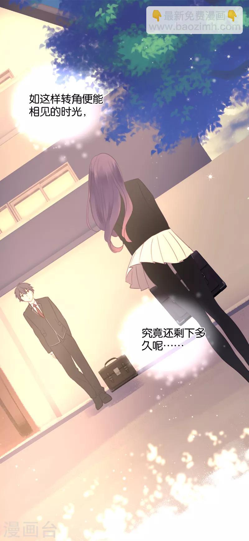 第37话 配钥匙-第37话