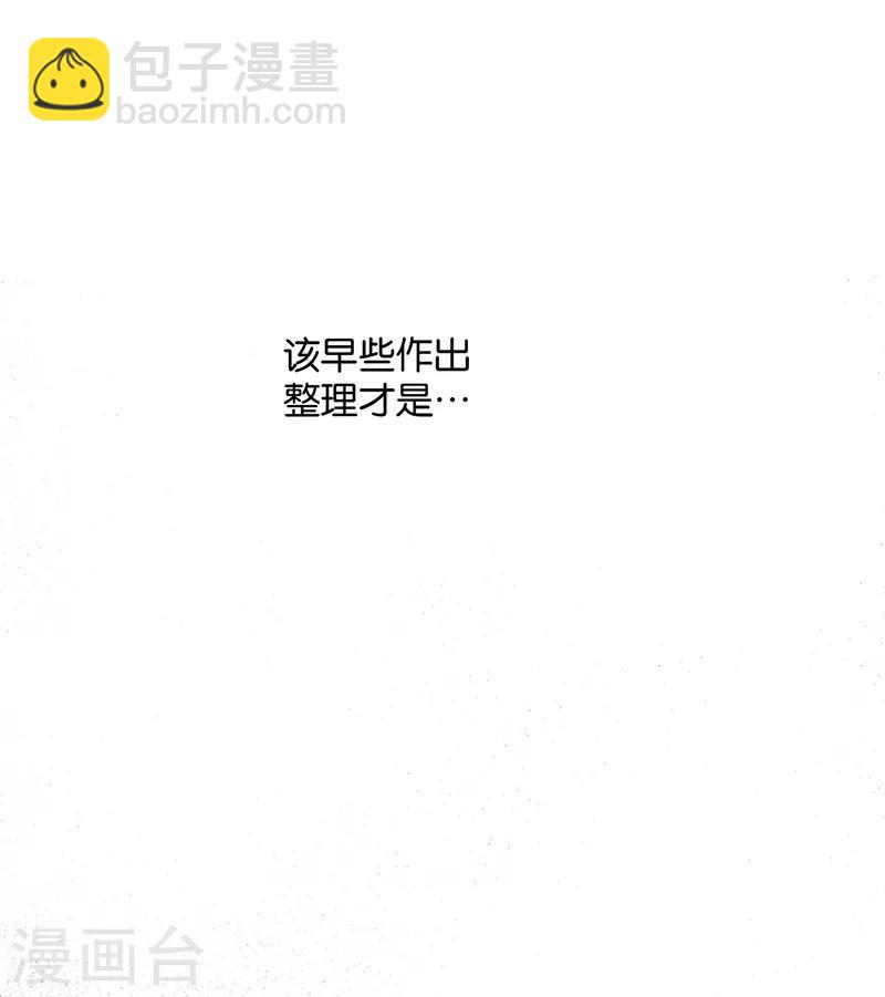 第37话 配钥匙-第37话