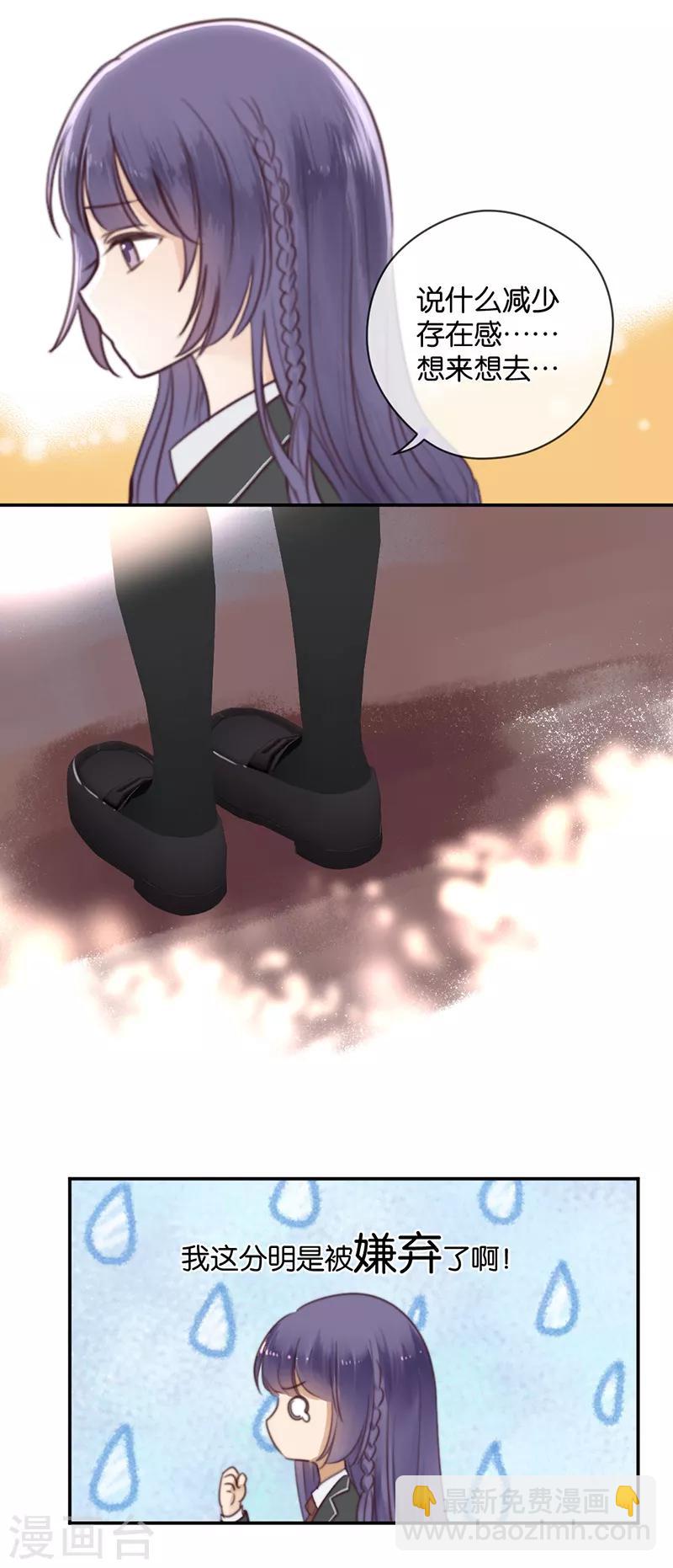 第37话 配钥匙-第37话