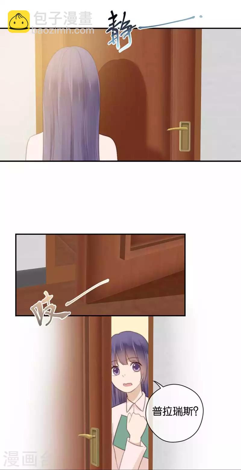 第39话 失乐园-第39话