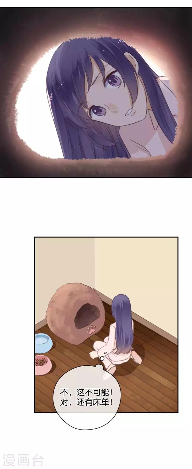 第39话 失乐园-第39话