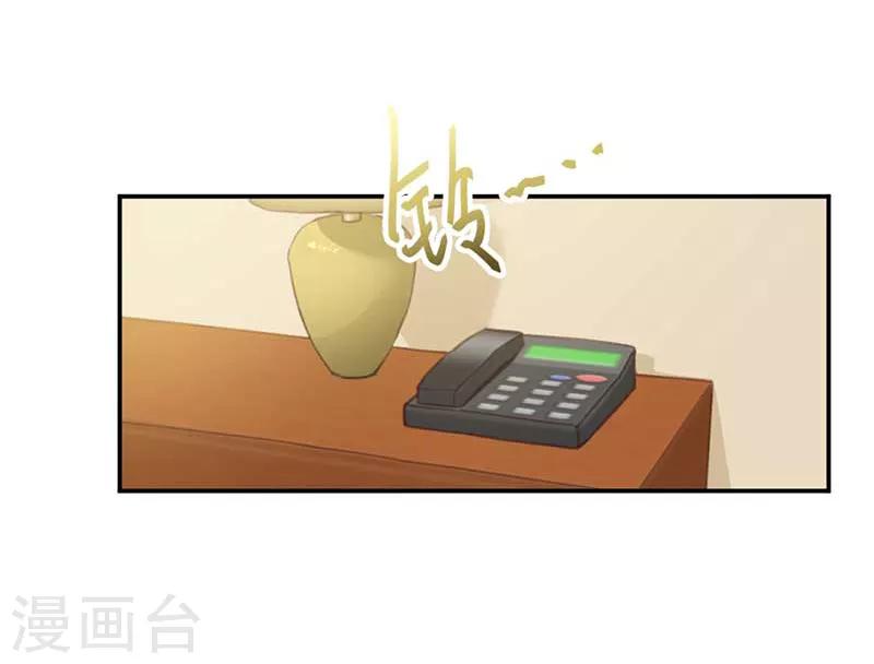 第39话 失乐园-第39话