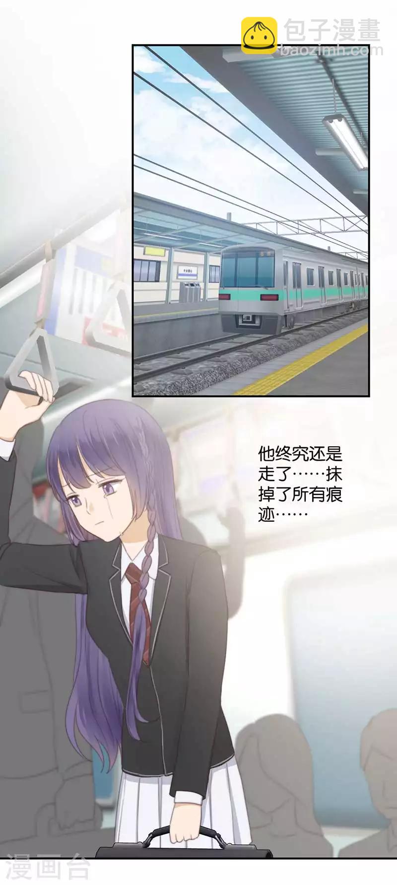 第39话 失乐园-第39话