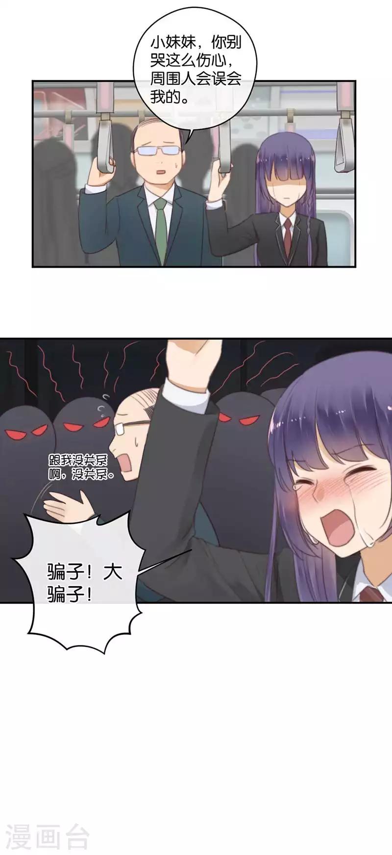 第39话 失乐园-第39话