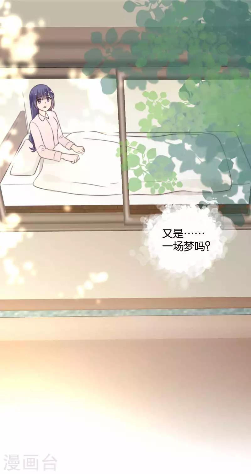 第39话 失乐园-第39话