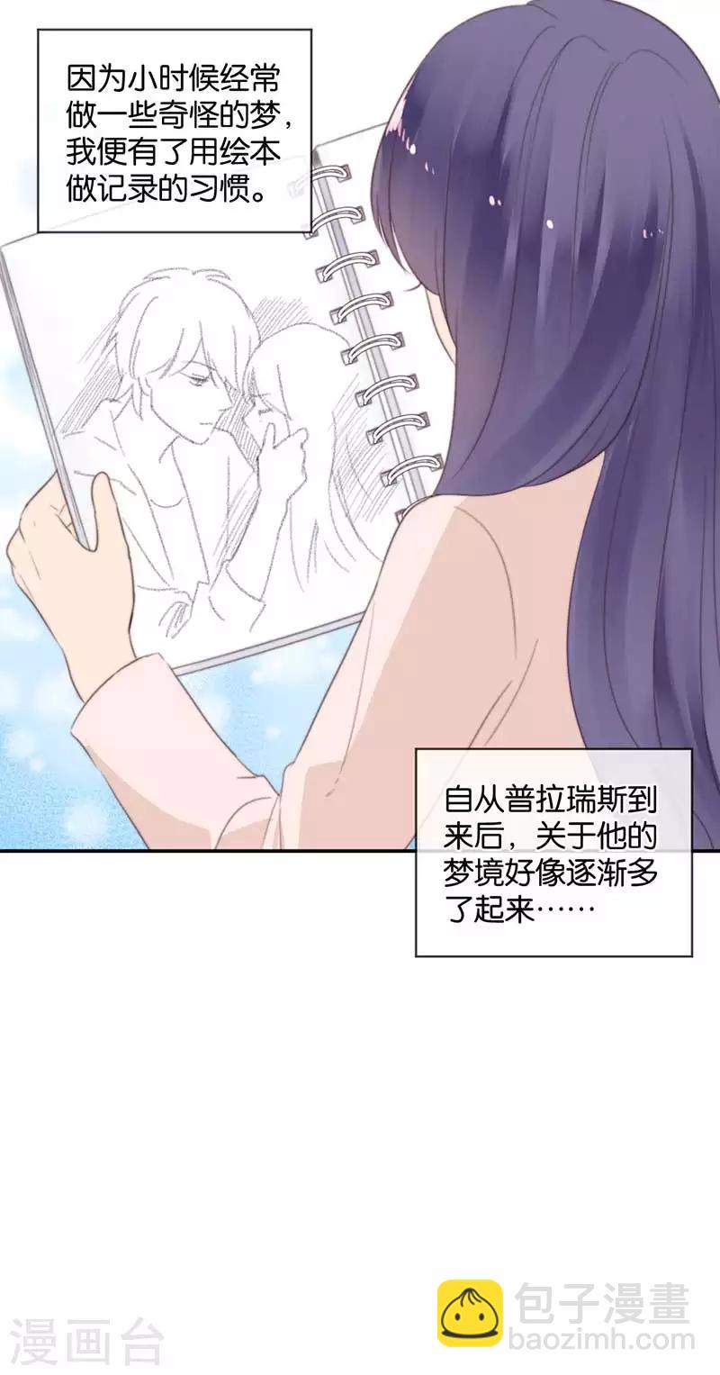 第39话 失乐园-第39话