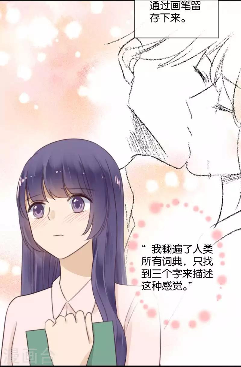 第39话 失乐园-第39话