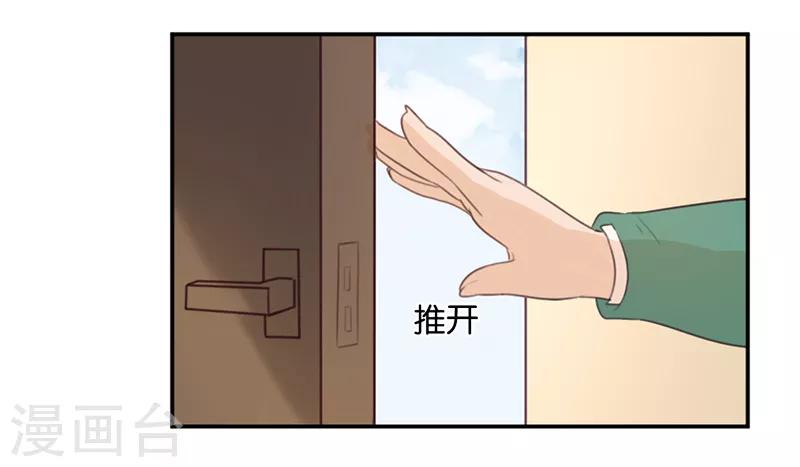 第5话 接吻禁令-第5话