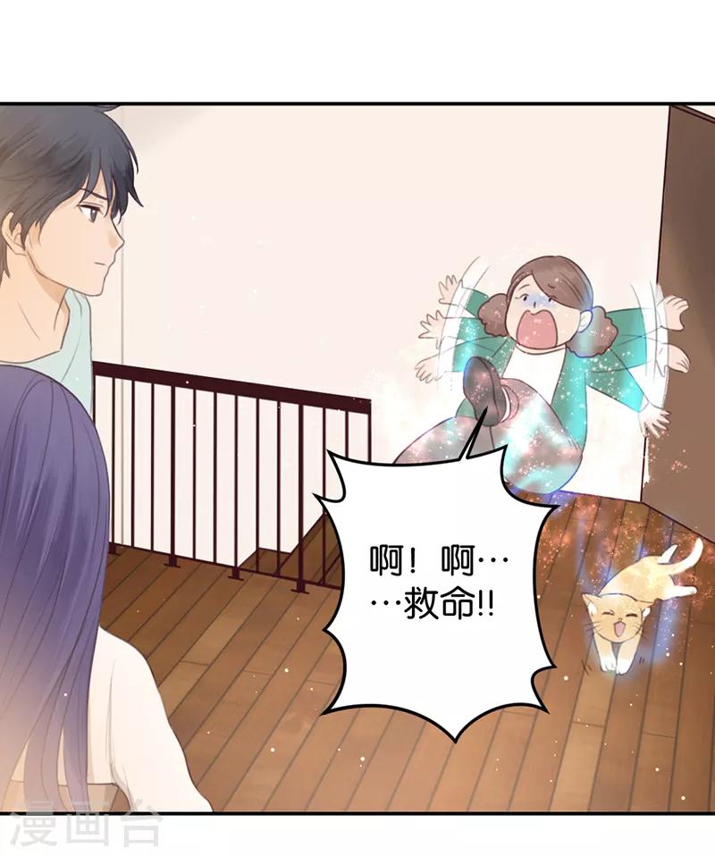 第5话 接吻禁令-第5话